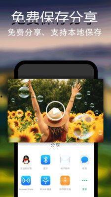 穆哥上麦爆料录屏视频下载,揭秘幕后精彩瞬间