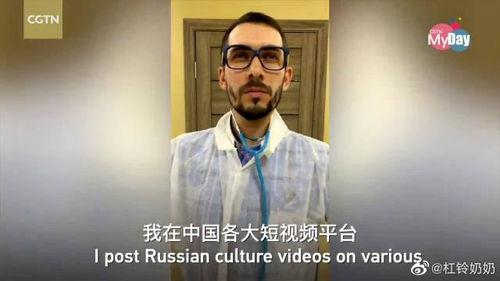 萨沙被爆料视频,揭秘背后惊人真相