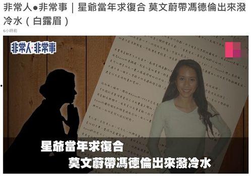 娱记爆料真实的娱乐圈,娱记爆料真实内幕大曝光