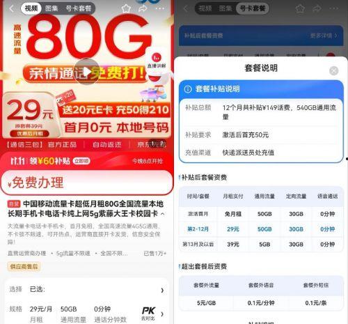 成华区新闻爆料电话号码,市民可随时关注民生动态
