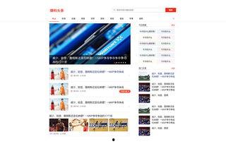 长沙头条最新爆料,揭秘神秘事件背后的惊人真相！