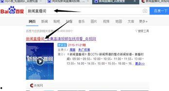 新闻爆料投稿邮箱大全下载