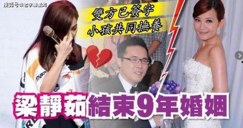 正妹前夫爆料视频