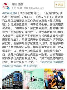 山东楼市爆料最新消息,揭秘调控政策与市场走势