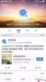 好友爆料视频大全下载,热门瞬间一网打尽