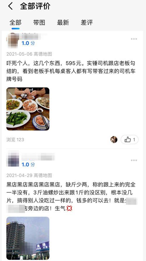 六菜独家爆料网站大全最新,六菜独家爆料网站大全最新动态，带你领略网络爆料新趋势