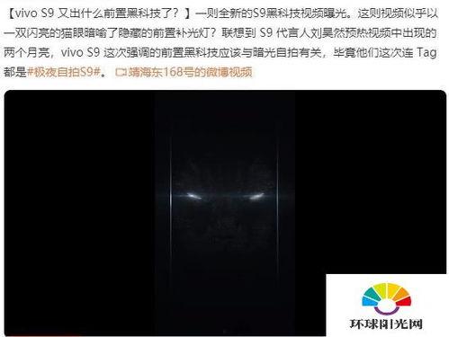 s9爆料视频,全新游戏元素与玩法前瞻