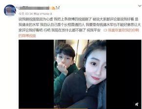 王总前女友爆料视频播放,揭秘豪门恩怨背后的惊人真相