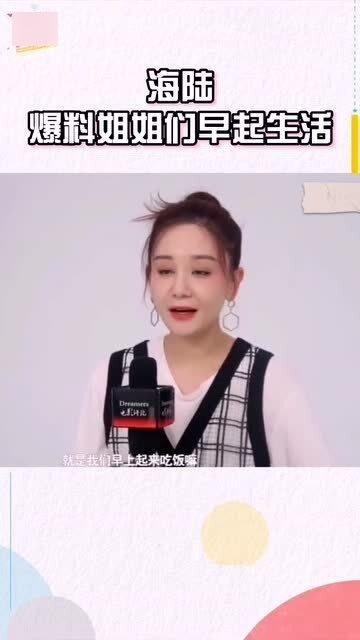 乘风爆料新闻视频完整版