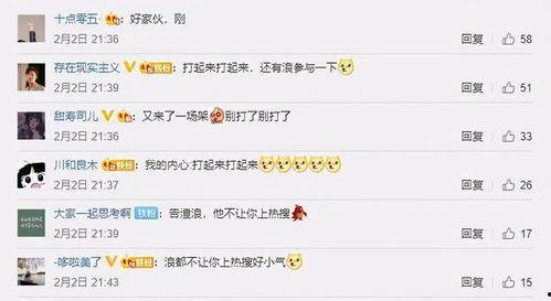 互联网新瓜最新爆料,揭秘热门事件背后真相