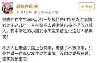 卓伟爆料过哪些事情啊视频,揭秘娱乐圈那些不为人知的秘密