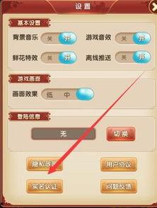 实名认证最新爆料,揭秘最新实名认证政策与影响