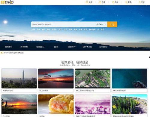 爆料视频去哪找素材网,打造引人入胜的概述文章副标题