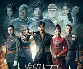 锻刀电视剧在线观看,铸就传奇，刀锋下的热血岁月