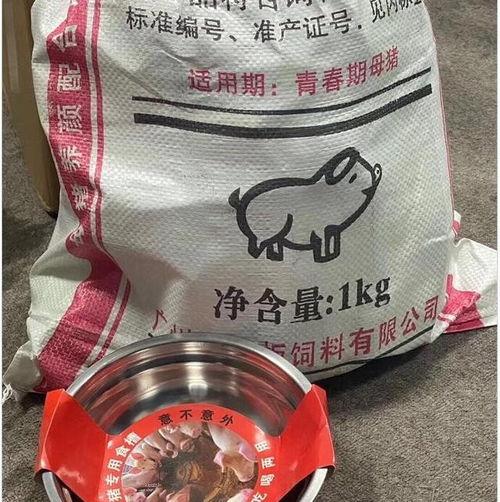 假猪饲料爆料视频,假猪饲料事件视频曝光，食品安全再引关注