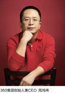 周鸿祎助理爆料视频,科技巨头背后的真实故事