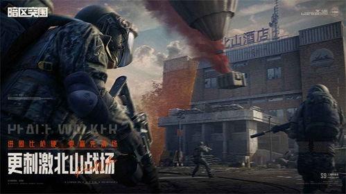 暗区突围港口最新爆料,神秘设施揭秘，战斗升级在即！