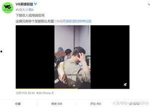 马双爆料视频,娱乐圈幕后真相大曝光