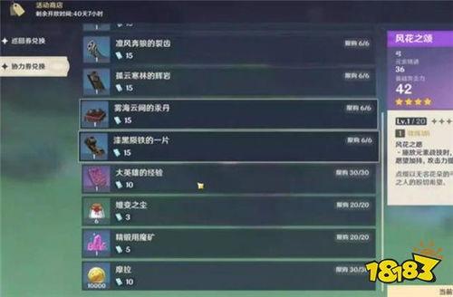 原神最新爆料在哪里打开,揭秘最新爆料中的神秘生成之地