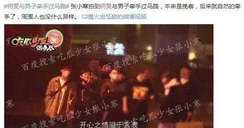 娱乐圈历史大爆料是什么,揭秘明星背后的惊人真相