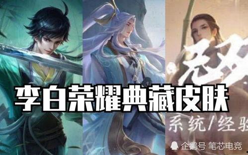 曜无双皮肤最新爆料有谁,神秘设计师揭秘，视觉盛宴即将来袭！