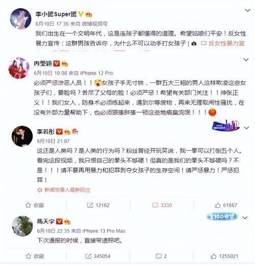 唐山烧烤新视频谁爆料的,揭秘事件背后真相