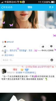 蝶调网手机在线观看,畅享海量影视资源，随时随地观影新体验