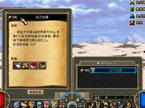 dnf最新爆料材料任务,神秘任务引领玩家探索未知领域