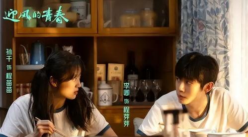 前男友爆料惊人视频小说,惊人视频揭露隐藏真相