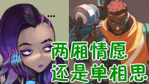 黑影骑士爆料视频大全集