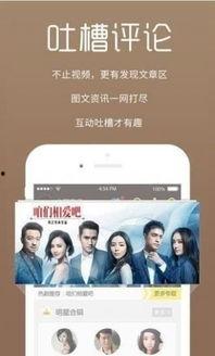 抓婆爆料搞笑视频合集下载,欢乐无限下载中