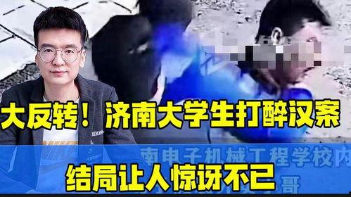 东湖斗气学生爆料案件最新,校园暴力事件引发社会关注