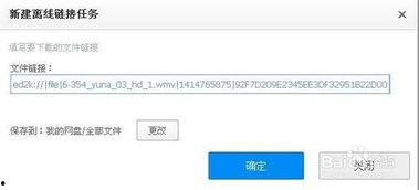 不用视频在线播放观看,探索无视频限制的在线观看体验