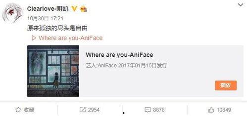 多名解说爆料微博视频,多名解说爆料微博视频背后的故事”