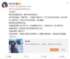 佳乐女朋友爆料视频大全,独家内容全收录