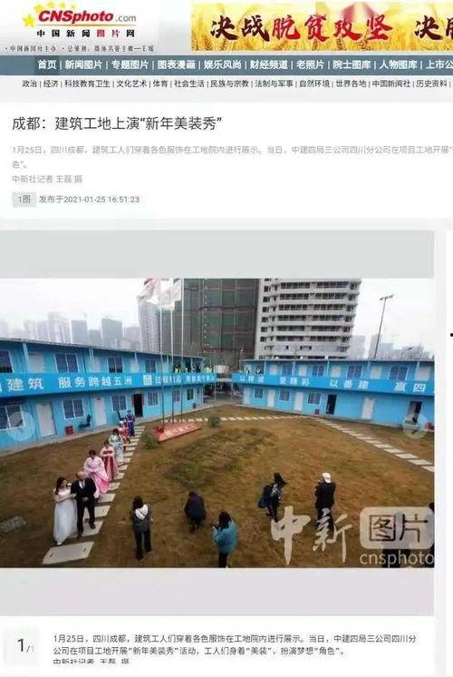 英国网站爆料中国新闻网,中国新闻网最新爆料引发关注