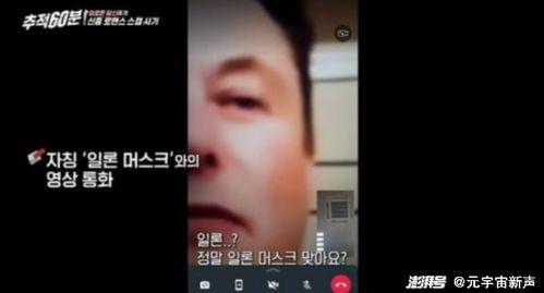 马斯克爆料日本女人视频,日本女性神秘视频引发热议
