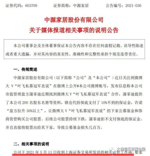 老百爆料解说大全视频下载,视频下载攻略全解析