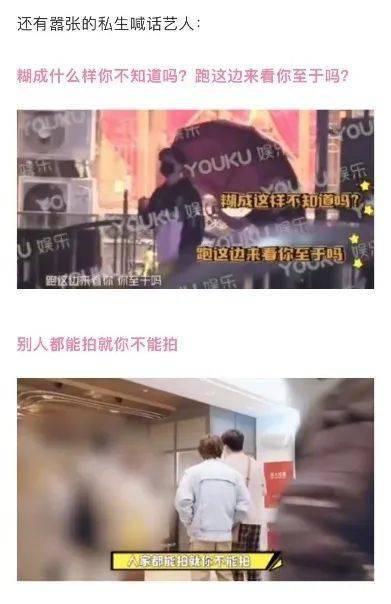 文轩私生爆料视频酒店