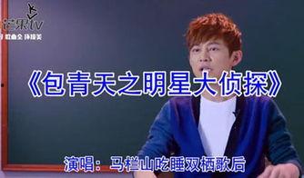芒果明星爆料视频大全,精彩瞬间大盘点