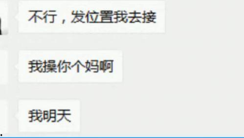 华记最新爆料,最新爆料背后的惊人真相