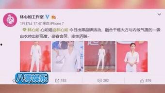 小云爆料视频,一窥娱乐圈幕后真相