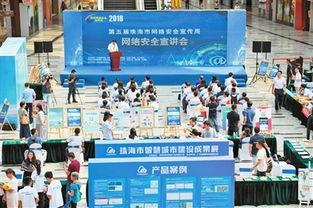 珠海热点爆料新闻最新,考古专家揭秘千年历史之谜