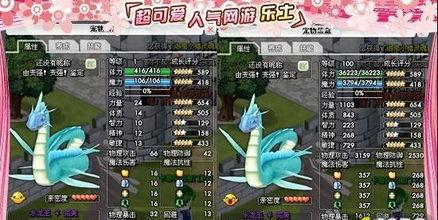 水龙王技能爆料怎么用视频,视频攻略，解锁海洋霸主之力