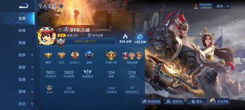 小阳王者爆料最新消息视频