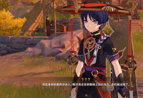 内鬼爆料散兵图文大全最新,揭秘散兵图文大全背后的惊人真相