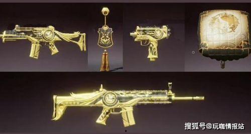 和平精英五月新军需最新爆料,和平精英全新军装与道具抢先看