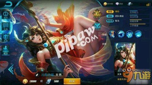 沐晨王者荣耀爆料视频大全,揭秘游戏最新动态与精彩瞬间